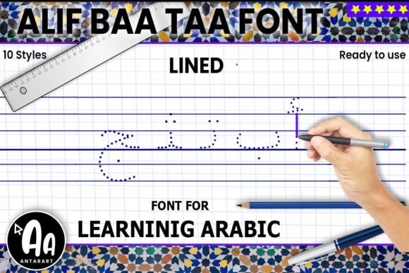 Alif Baa Taa Dotted Lined: Master Arabic Script
